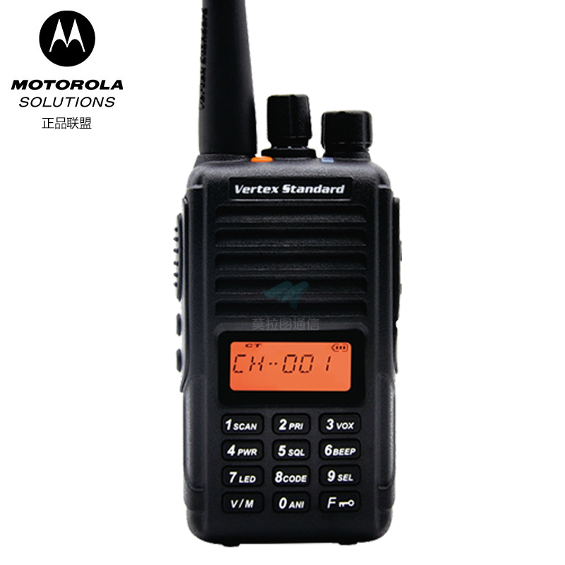 V468无线对讲机