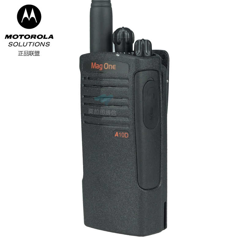 摩托罗拉A10D数字对讲机
