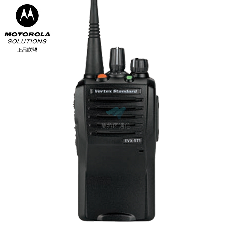 威泰克斯EVX-571数字对讲机