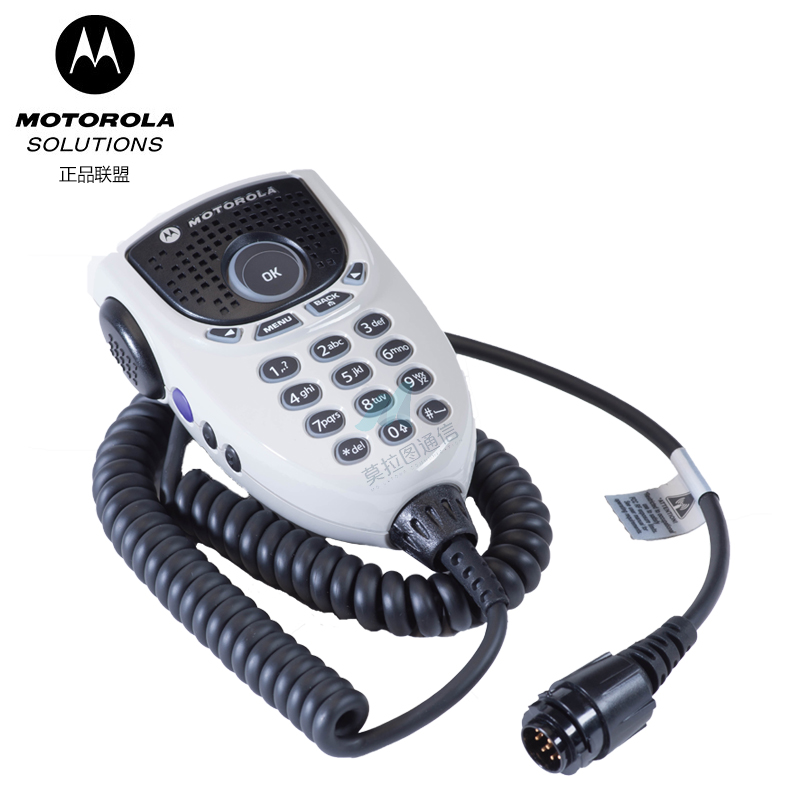 RMN5065带键盘手持麦克风