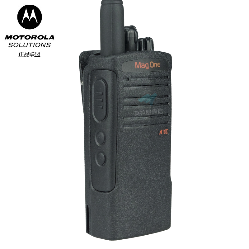 摩托罗拉A10D数字对讲机