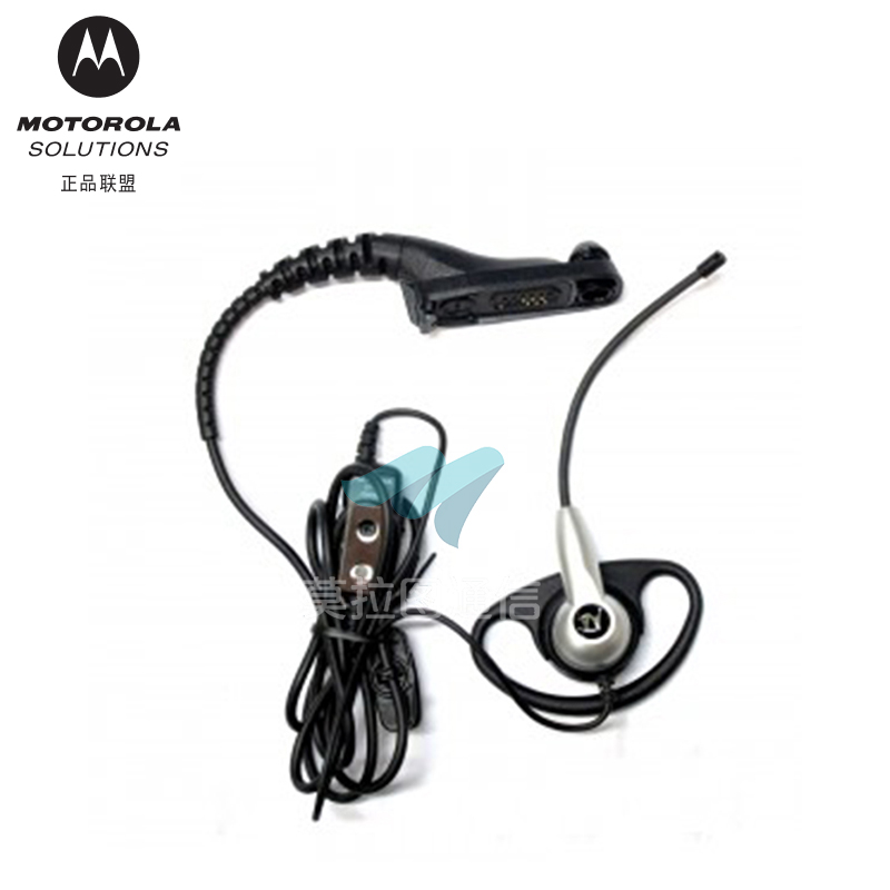 PMLN5000带有麦克风/PTT组合的D形耳挂式耳机