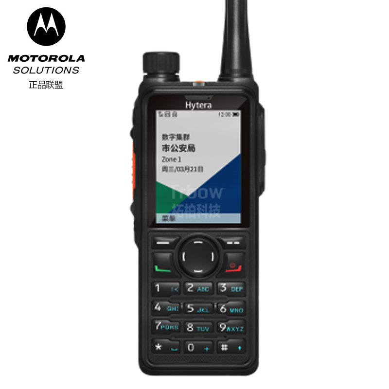 海能达HP780 CQST PDT数字防爆对讲机