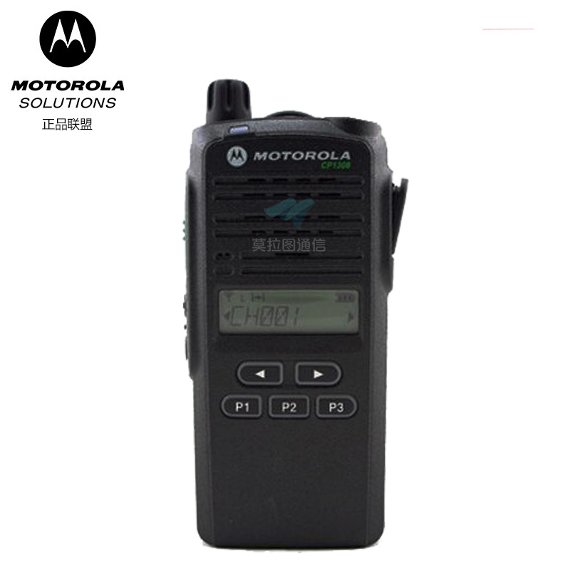 (停产)CP1308对讲机