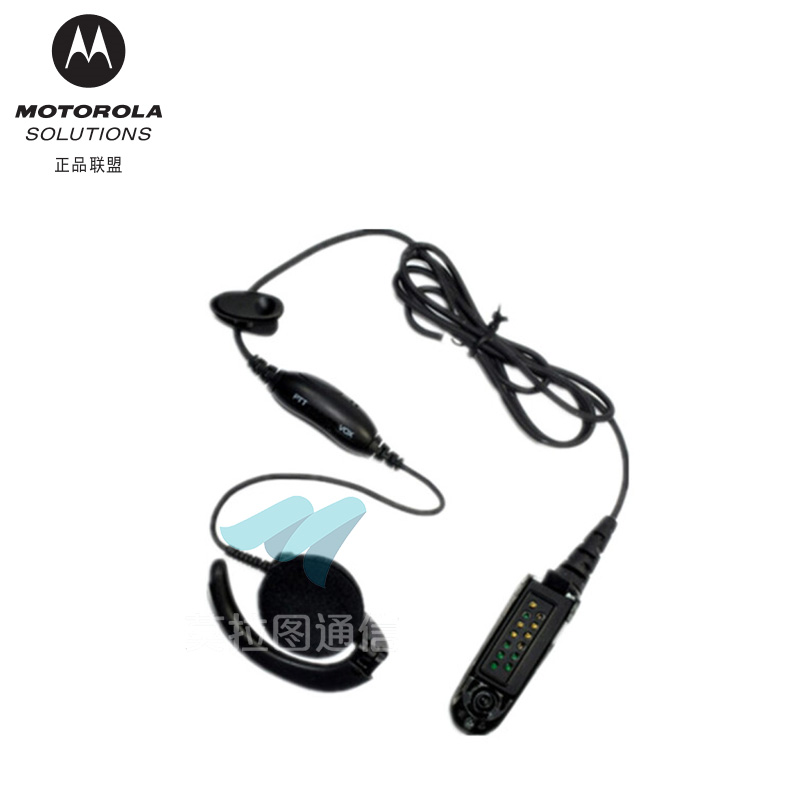 PMLN4556带有线控麦克风/PTT/VOX开关的耳塞式耳机，MAGONE