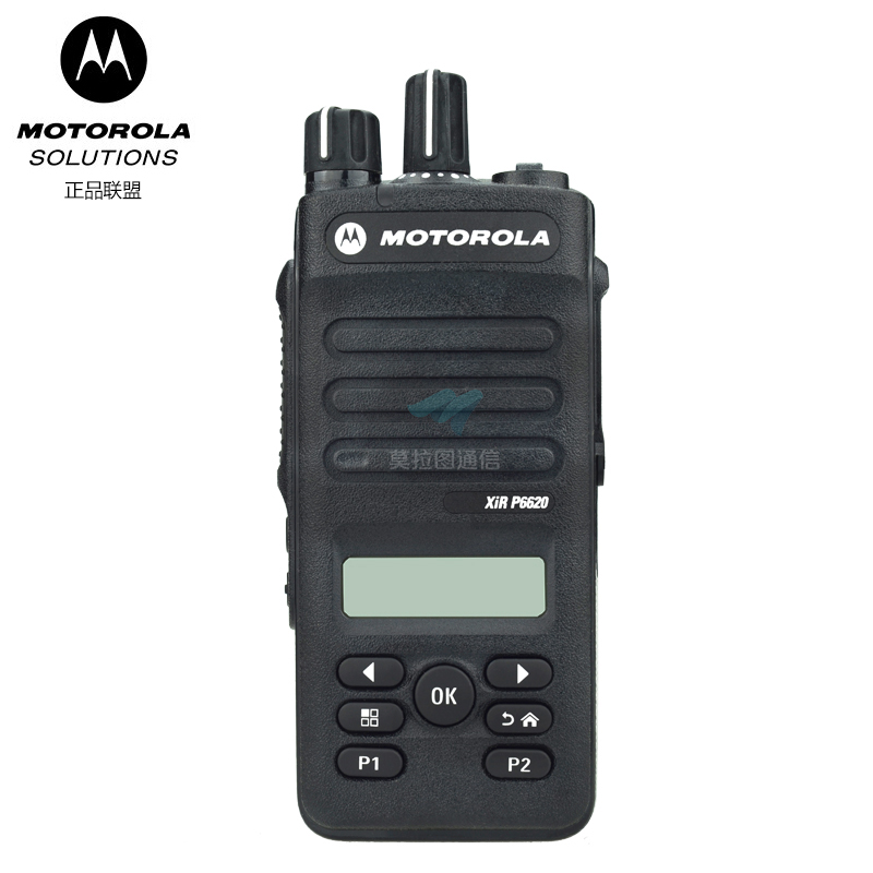 (停产)XiR P6620对讲机