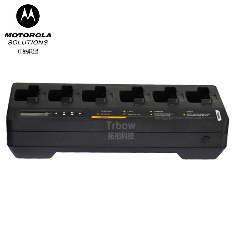 摩托罗拉PMPN4296智能六联充电器（新品）