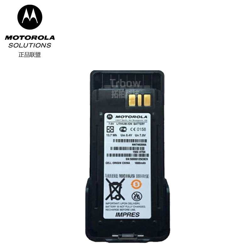 摩托罗拉NNTN8359防爆电池