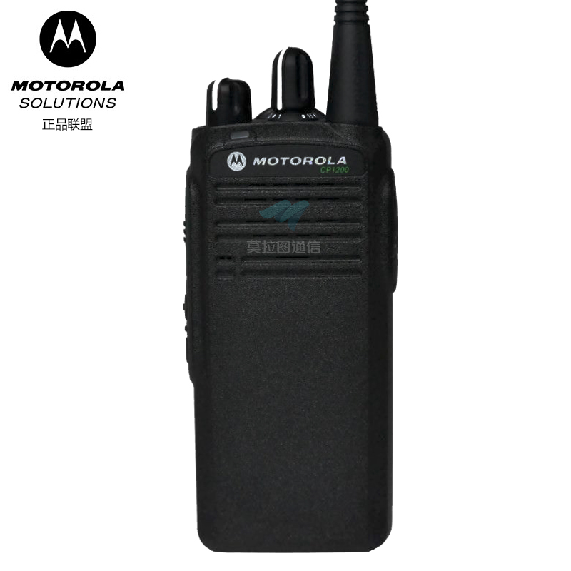 (停产)CP1200对讲机