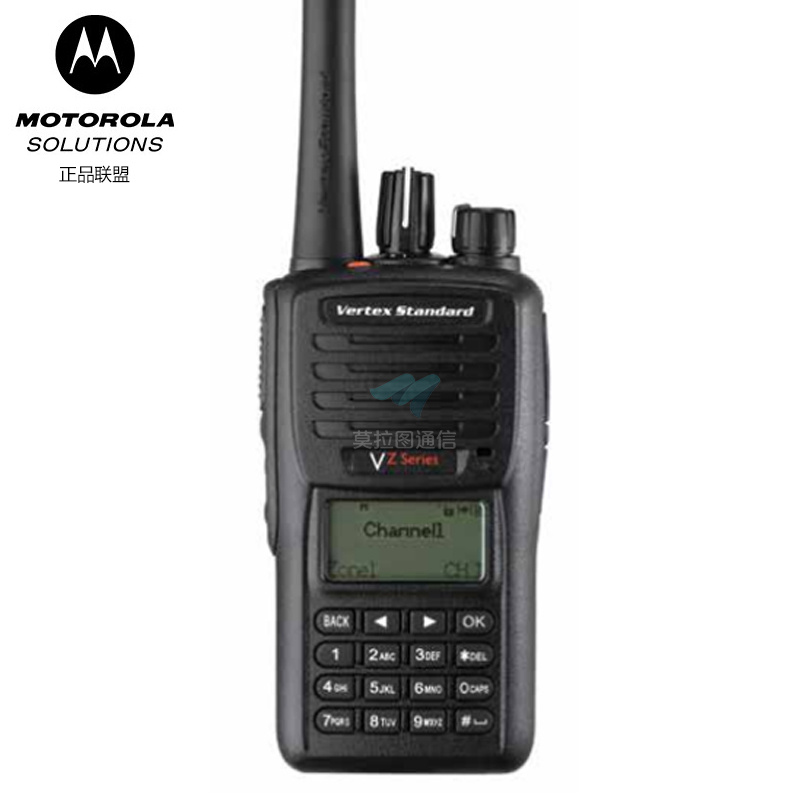威泰克斯VZ-D288对讲机