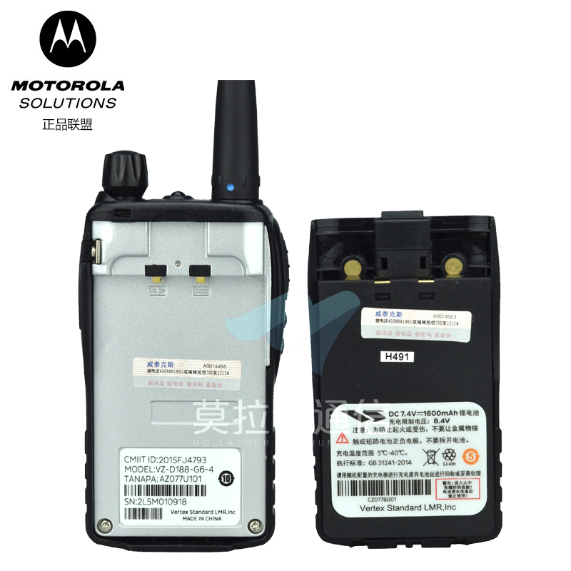 VZ-D188数字无线对讲机