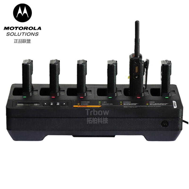 摩托罗拉PMPN4296智能六联充电器（新品）