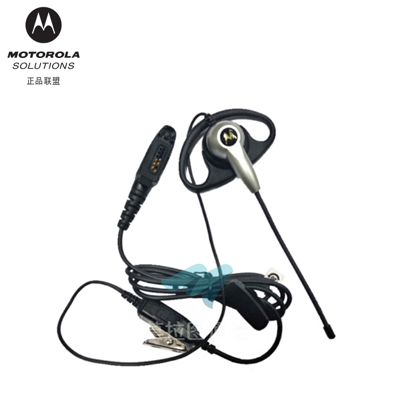 PMLN4657带有旋转麦克风的D形耳挂式耳机