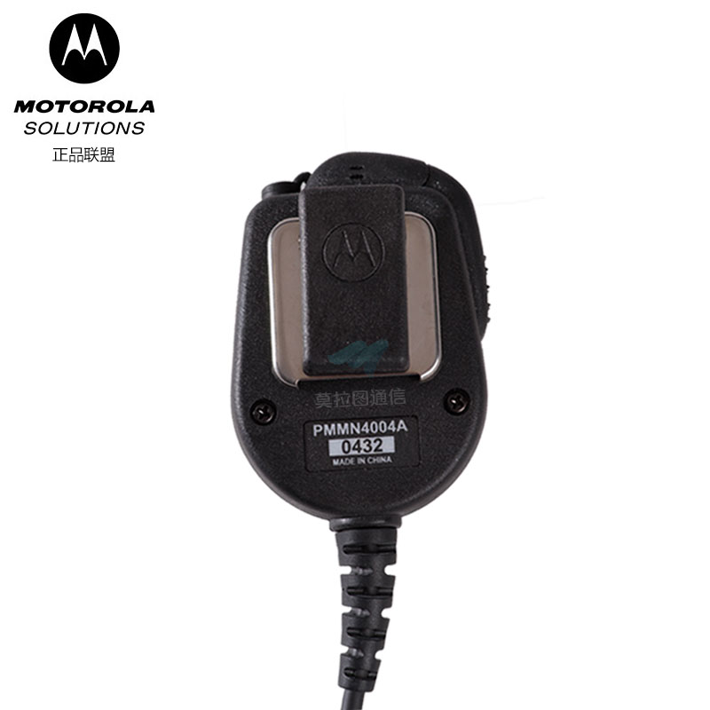 PMMN4004分体式扬声器