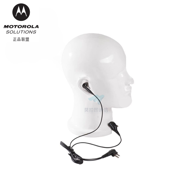 PMLN4294带有麦克风/PTT组合的耳塞式耳机