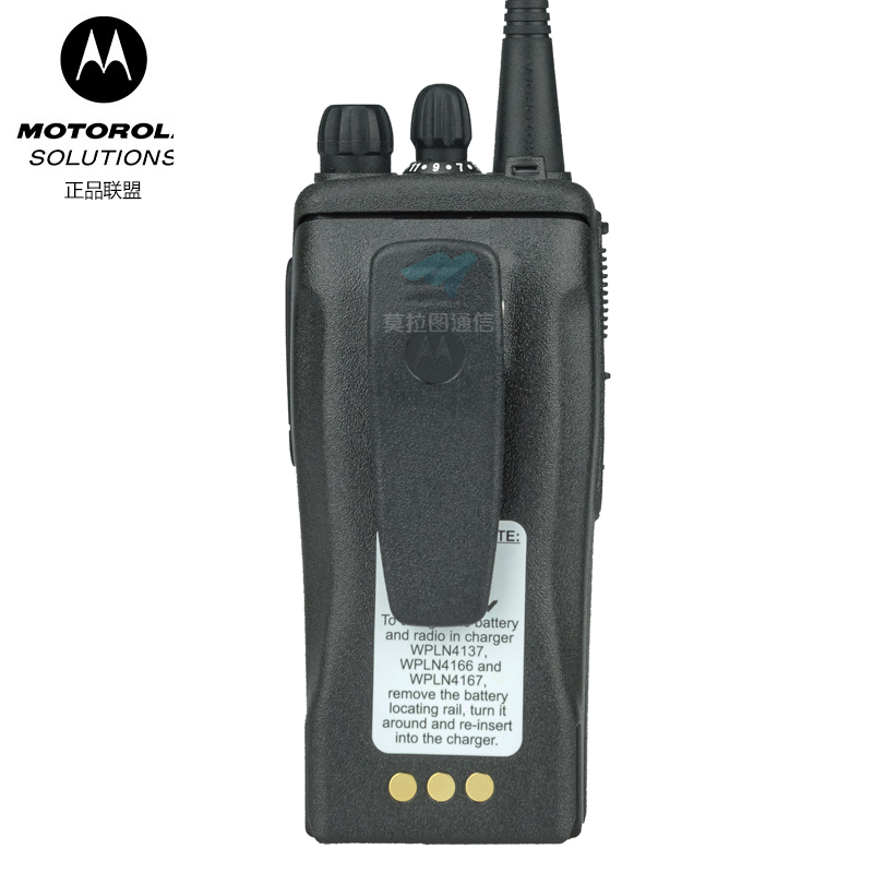 Motorola DP1400