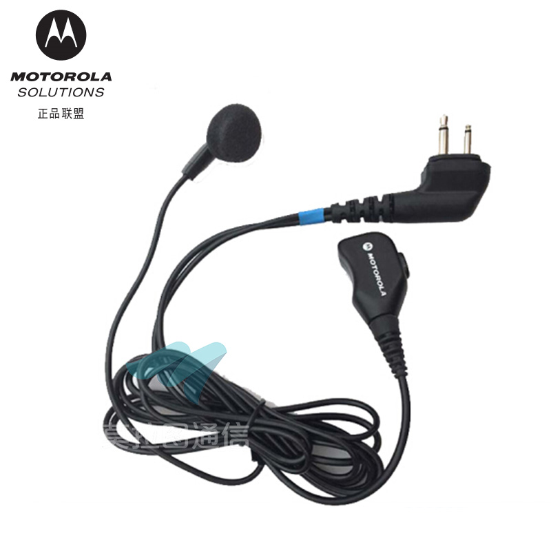 PMLN4418带有麦克风/PTT组合的耳塞式耳机