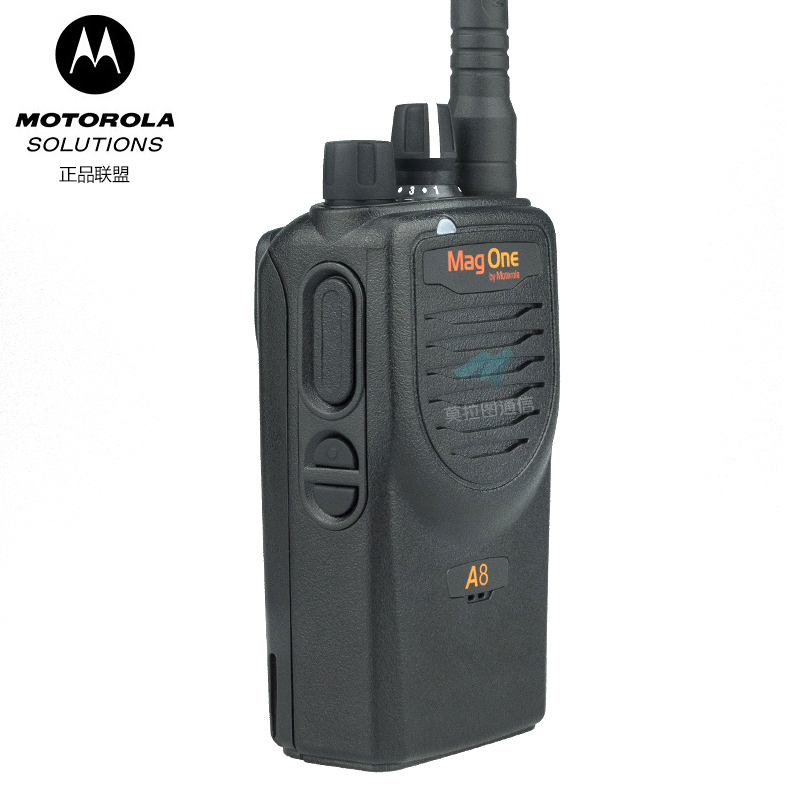 （停产）A8对讲机