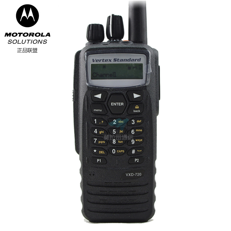 VXD-720数字无线对讲机
