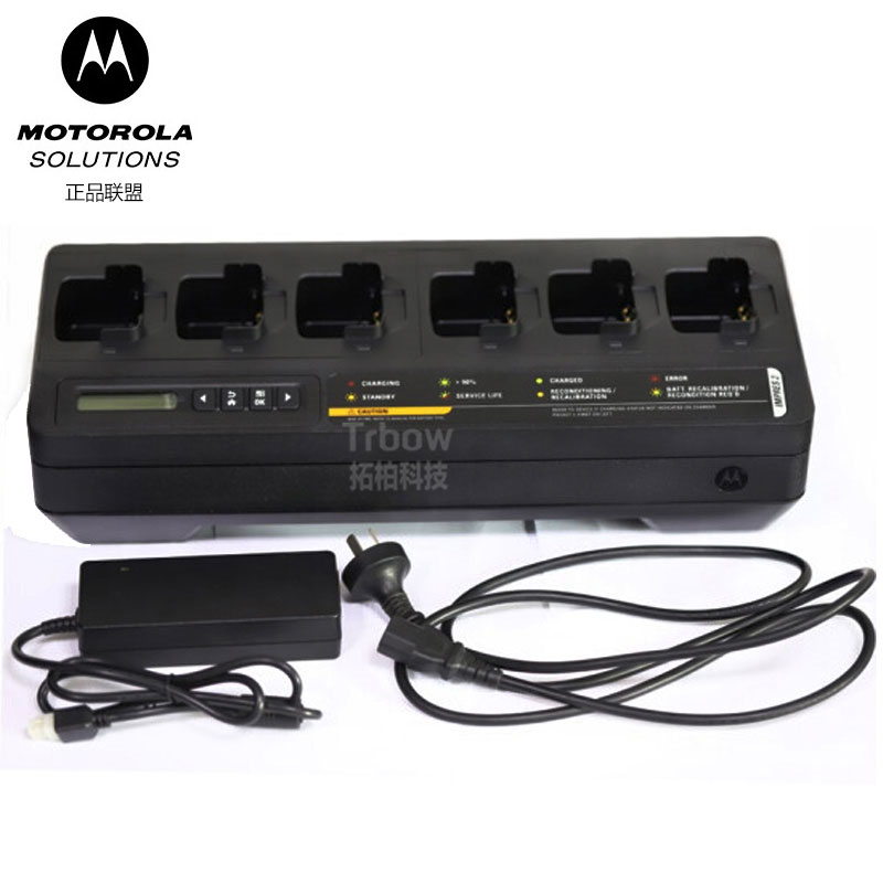 摩托罗拉PMPN4296智能六联充电器（新品）