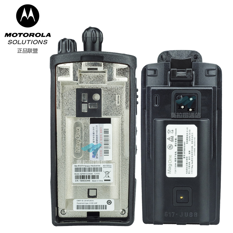 摩托罗拉A10D数字对讲机