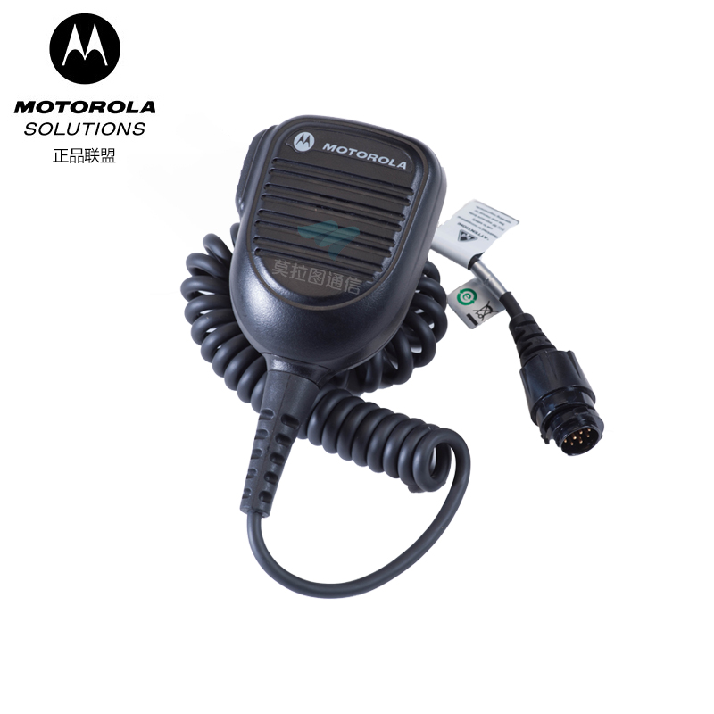 RMN5052车载台手咪