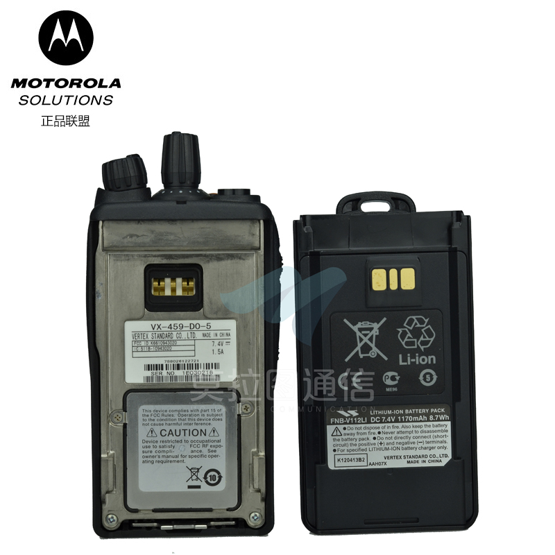 EVX-459防爆对讲机