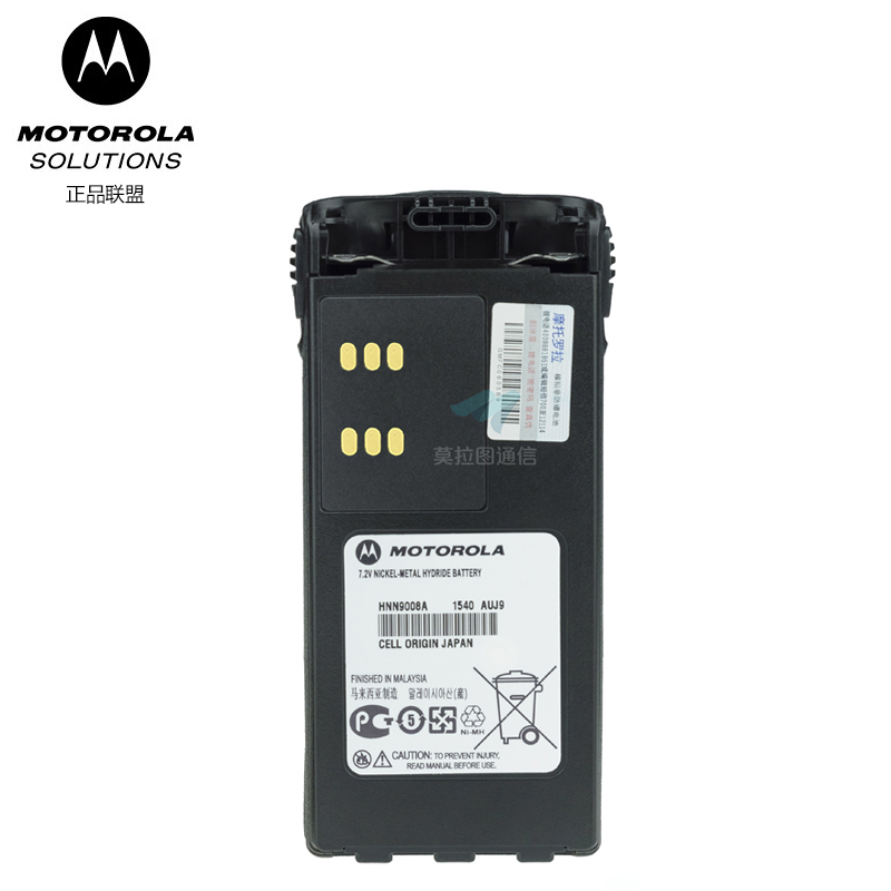 摩托罗拉HNN9008A镍氢电池