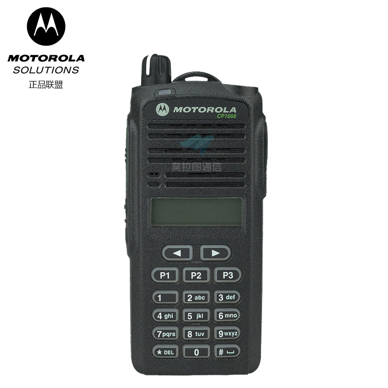 (停产)CP1660对讲机