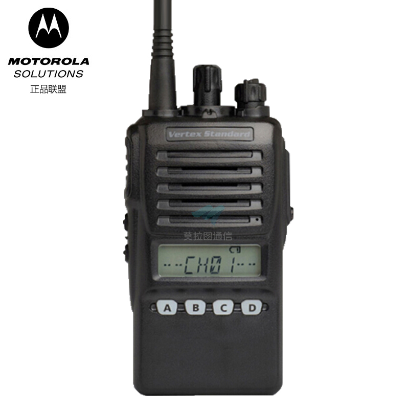 VX-354无线数字对讲机