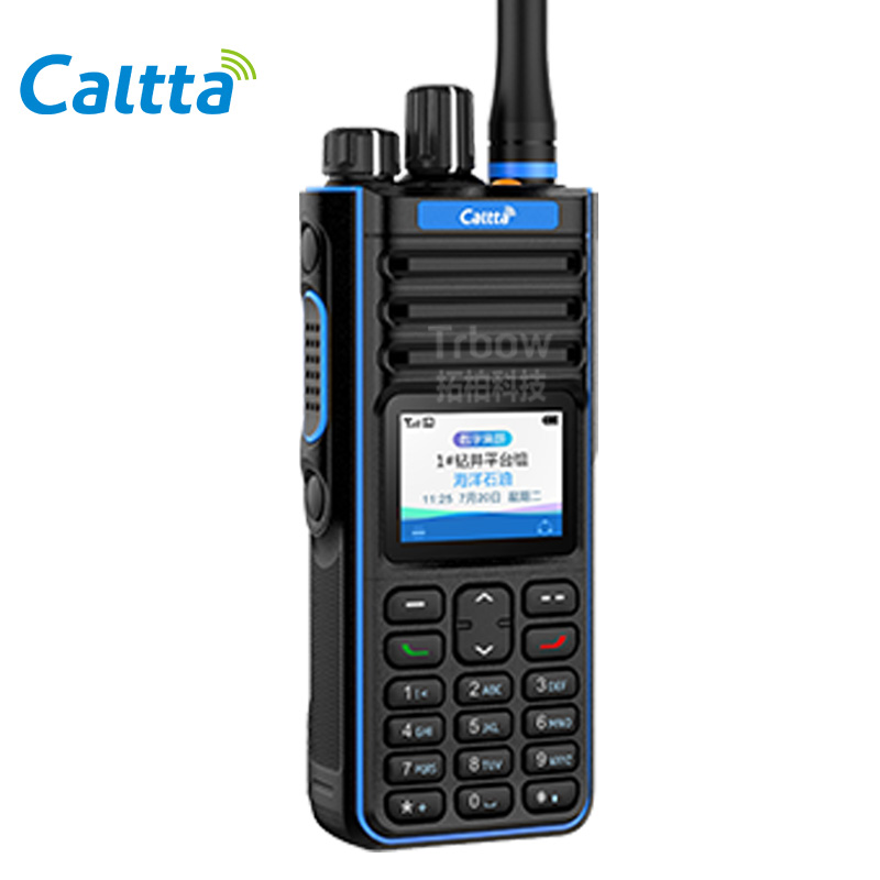 中兴高达PH990Ex防爆对讲机