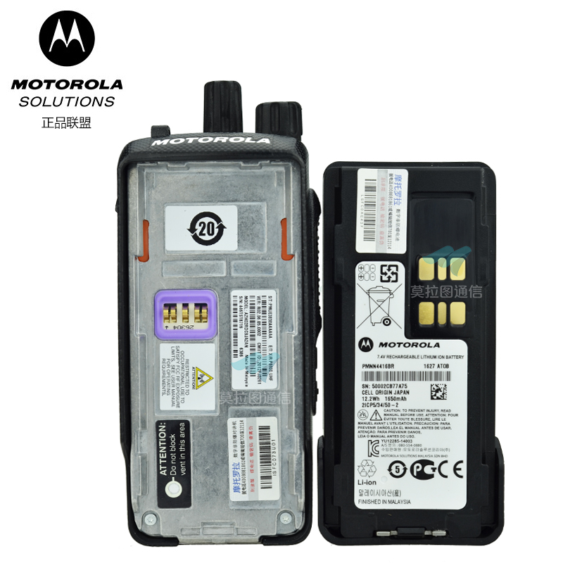 (停产)XiR P6600对讲机