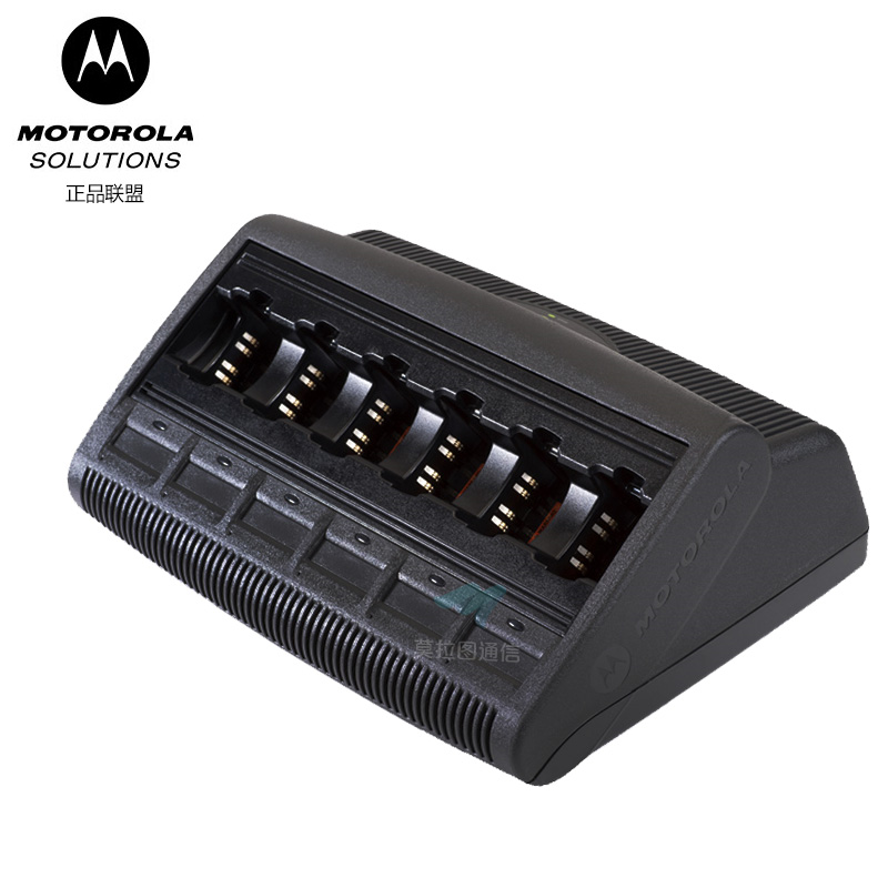 摩托罗拉WPLN4213六联充电器（已停产）