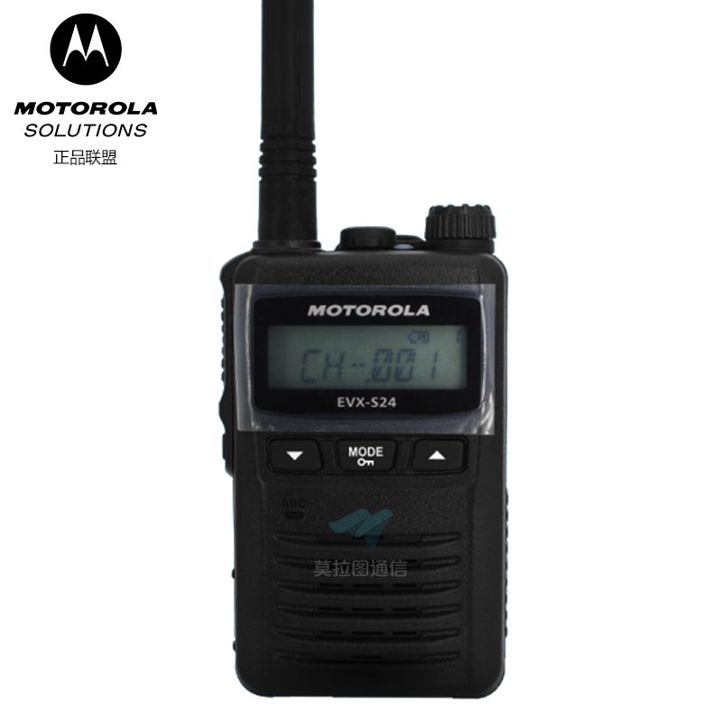 EVX-S24无线对讲机
