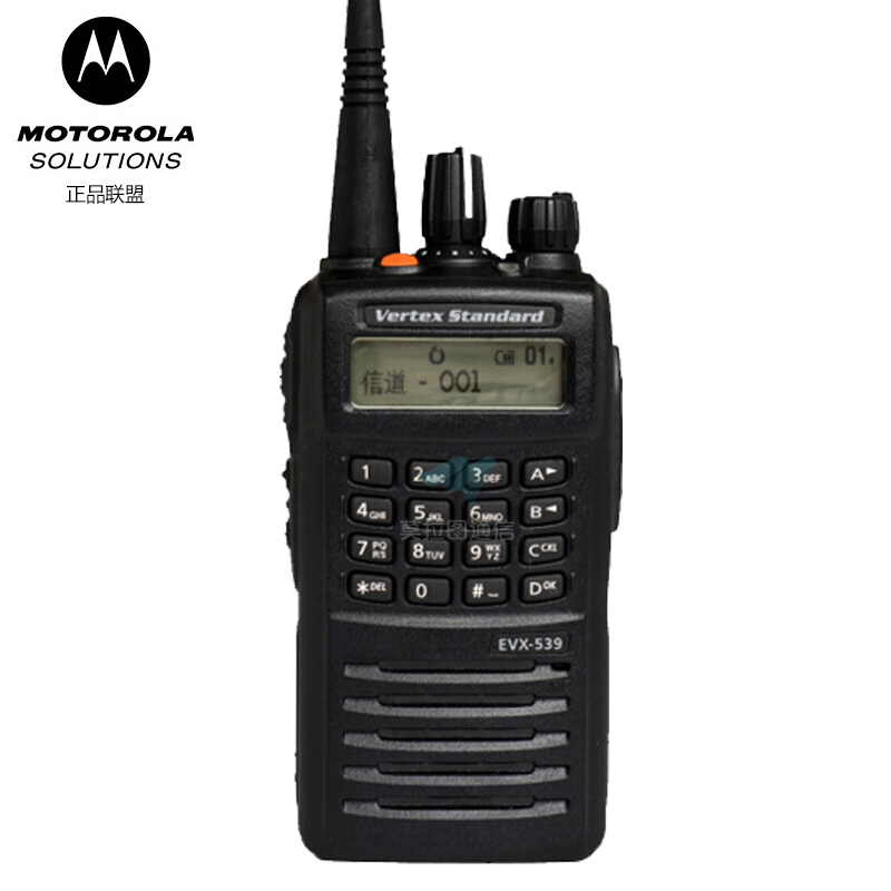 EVX-539数字无线对讲机