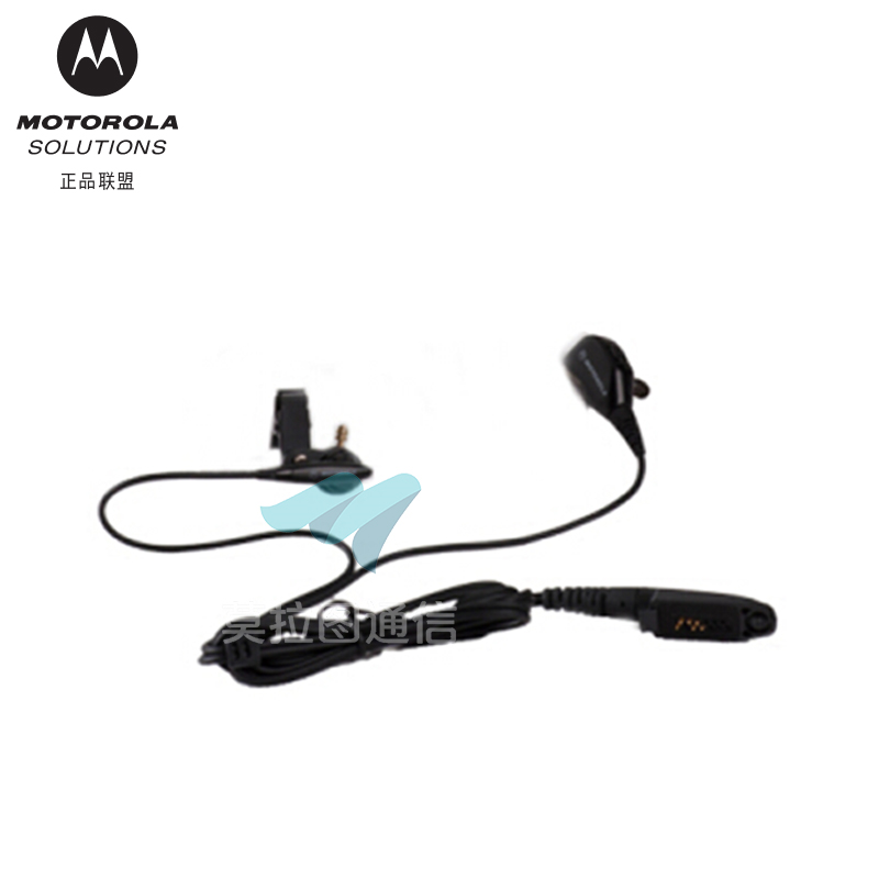 PMLN4608带有麦克风/PTT组合的透明导管耳机