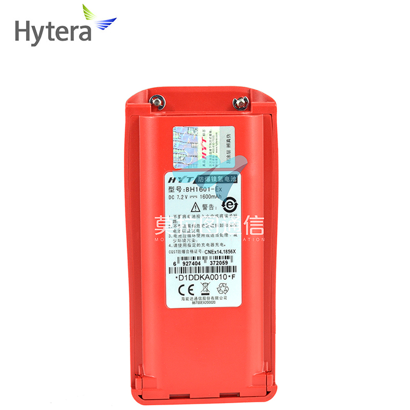 TC780M EX防爆对讲机（已停产）