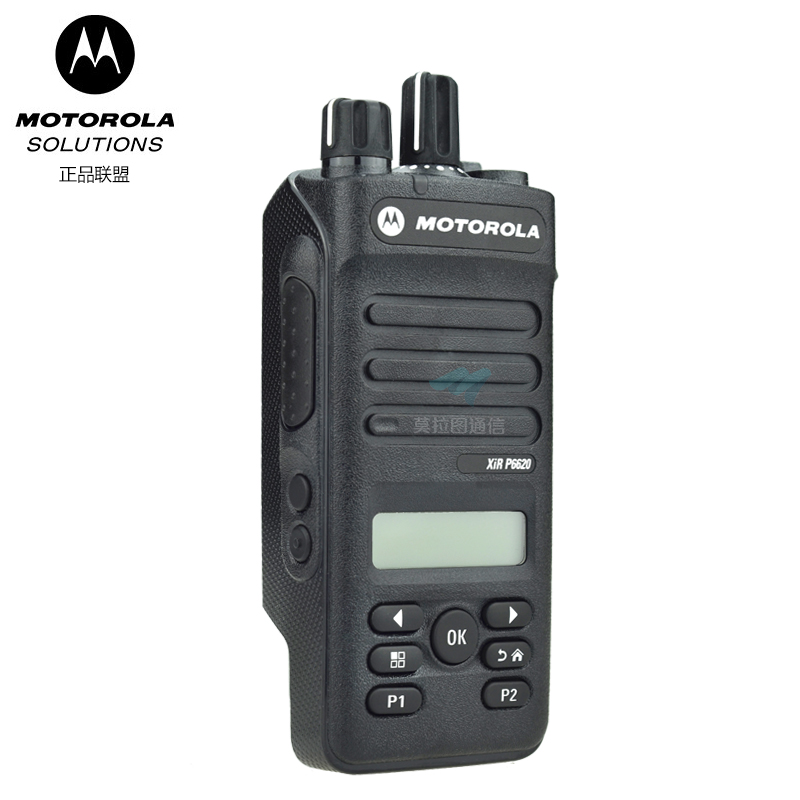 (停产)XiR P6620对讲机