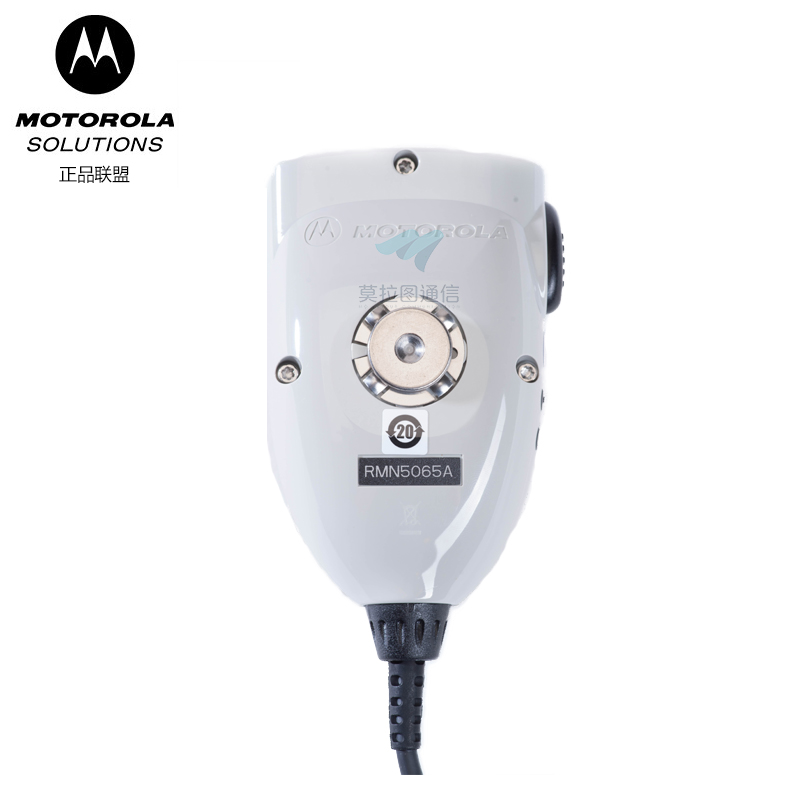 RMN5065带键盘手持麦克风