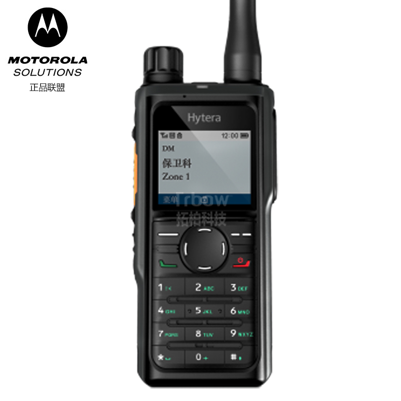 海能达HP680 PDT数字对讲机
