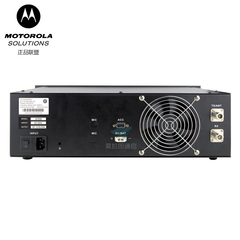 EVX-R30数字中继台