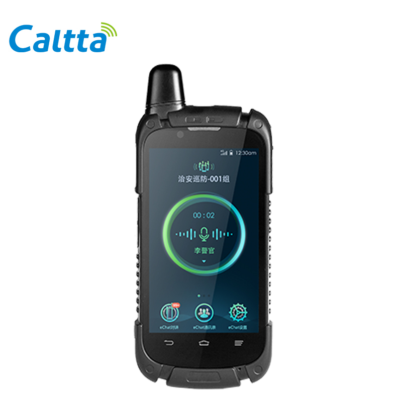 中兴高达e700全国对讲机