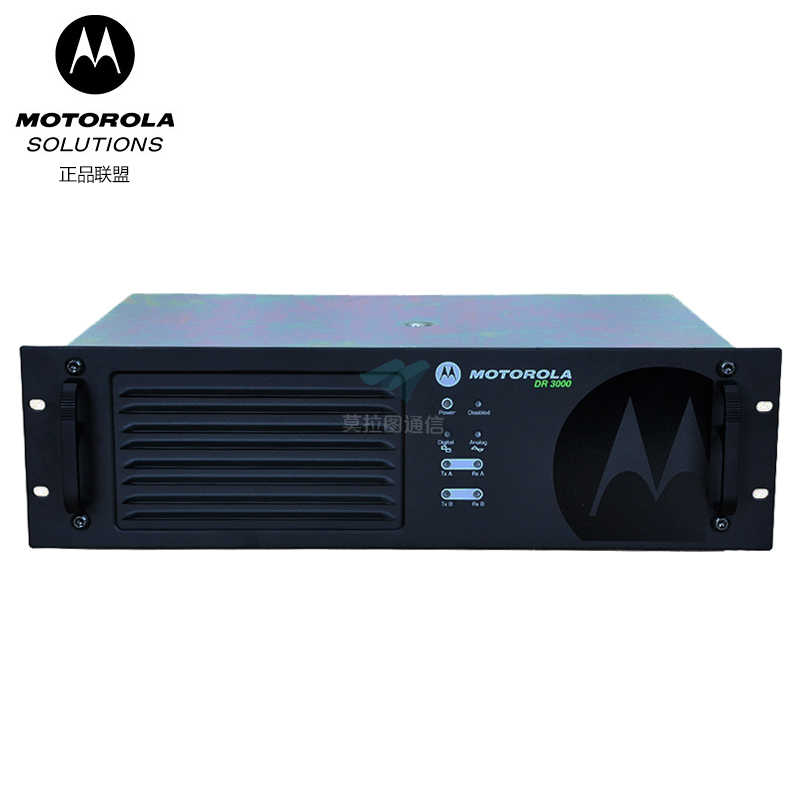 摩托罗拉DR3000中继台