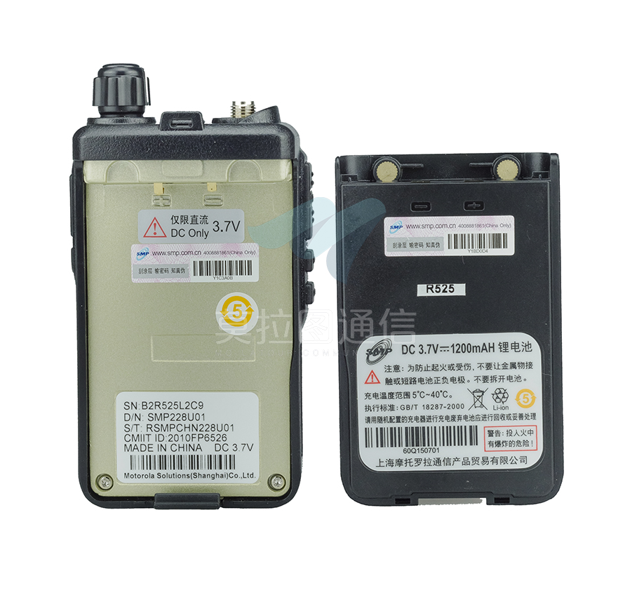 SMP228对讲机（并入凯益星品牌）