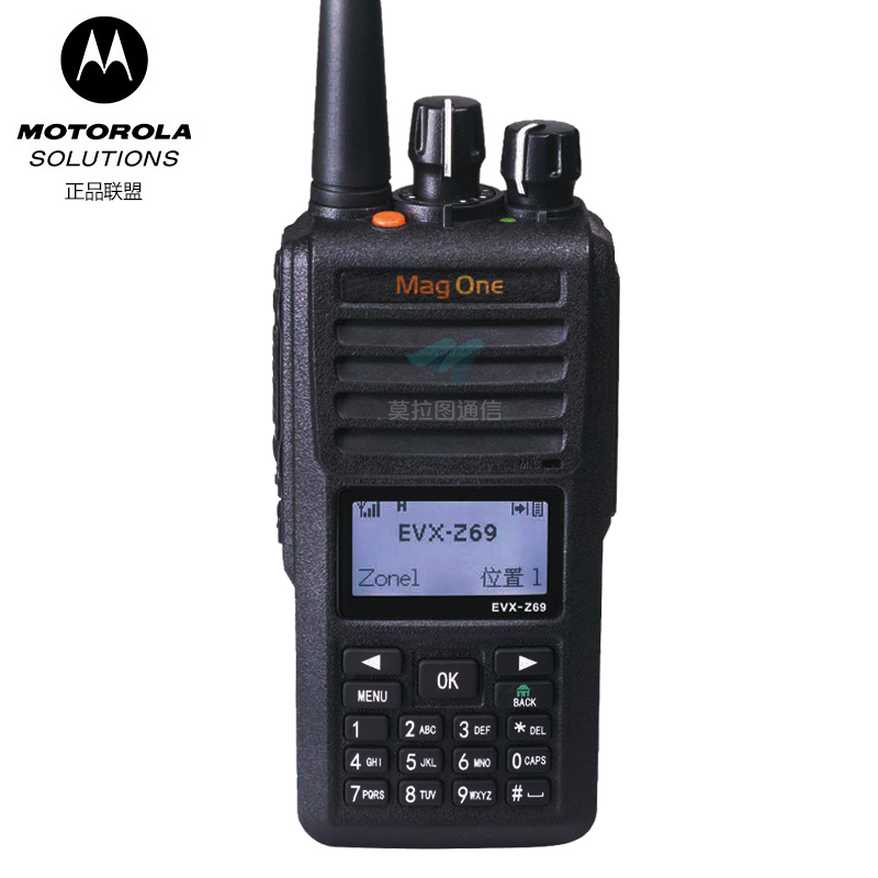EVX-Z69数字对讲机