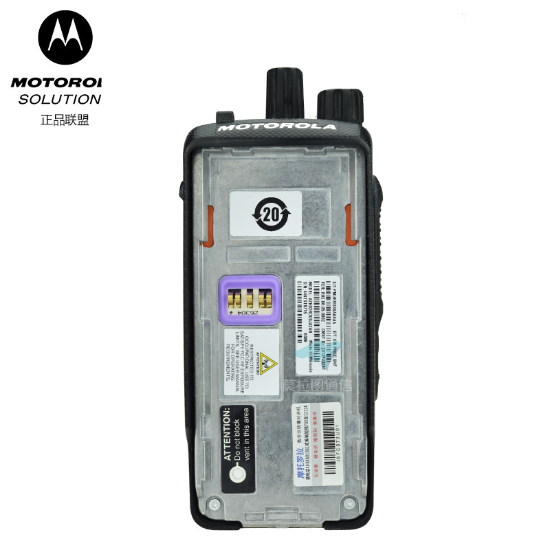 (停产)XiR P6600对讲机