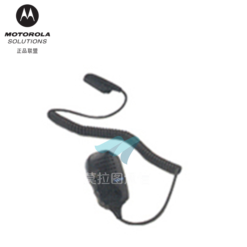 PMMN4009分体式扬声器话筒，MAGONE