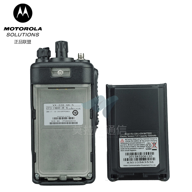 VX-228对讲机