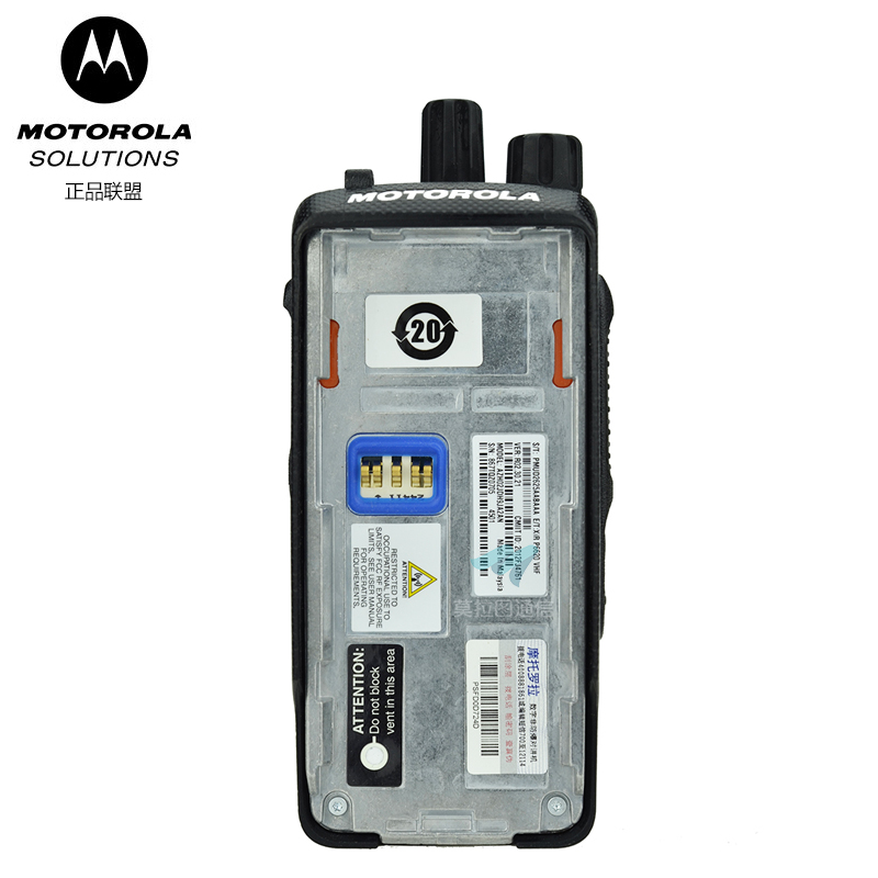 (停产)XiR P6620对讲机