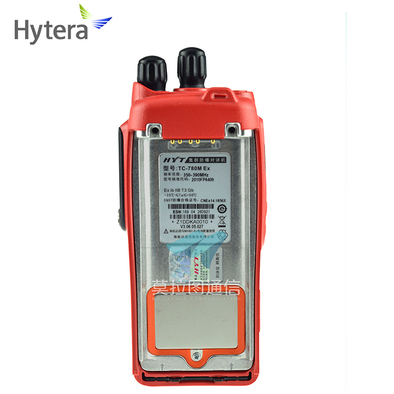 TC780M EX防爆对讲机（已停产）